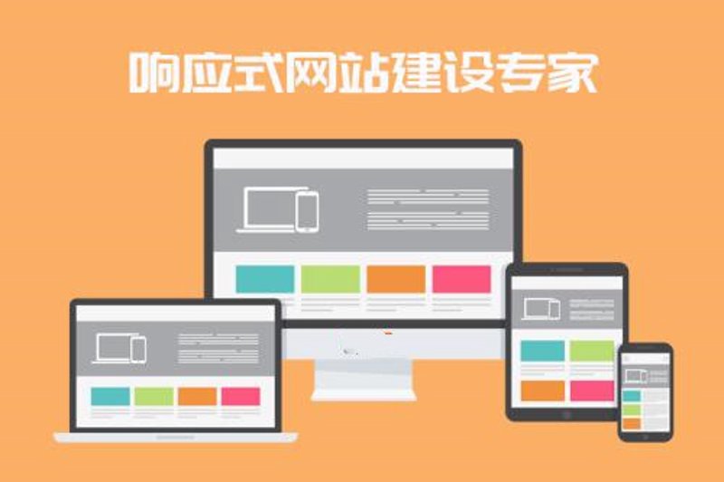 如何为企业打造一个专业且吸引人的官方网站？这不仅关乎视觉美观，更关乎品牌传播和市场竞争力。